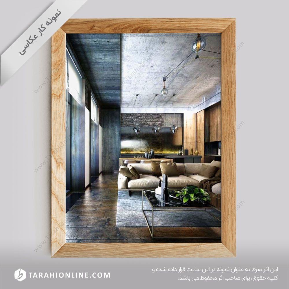 عکاسی از معماری - فضای داخلی ۱۷